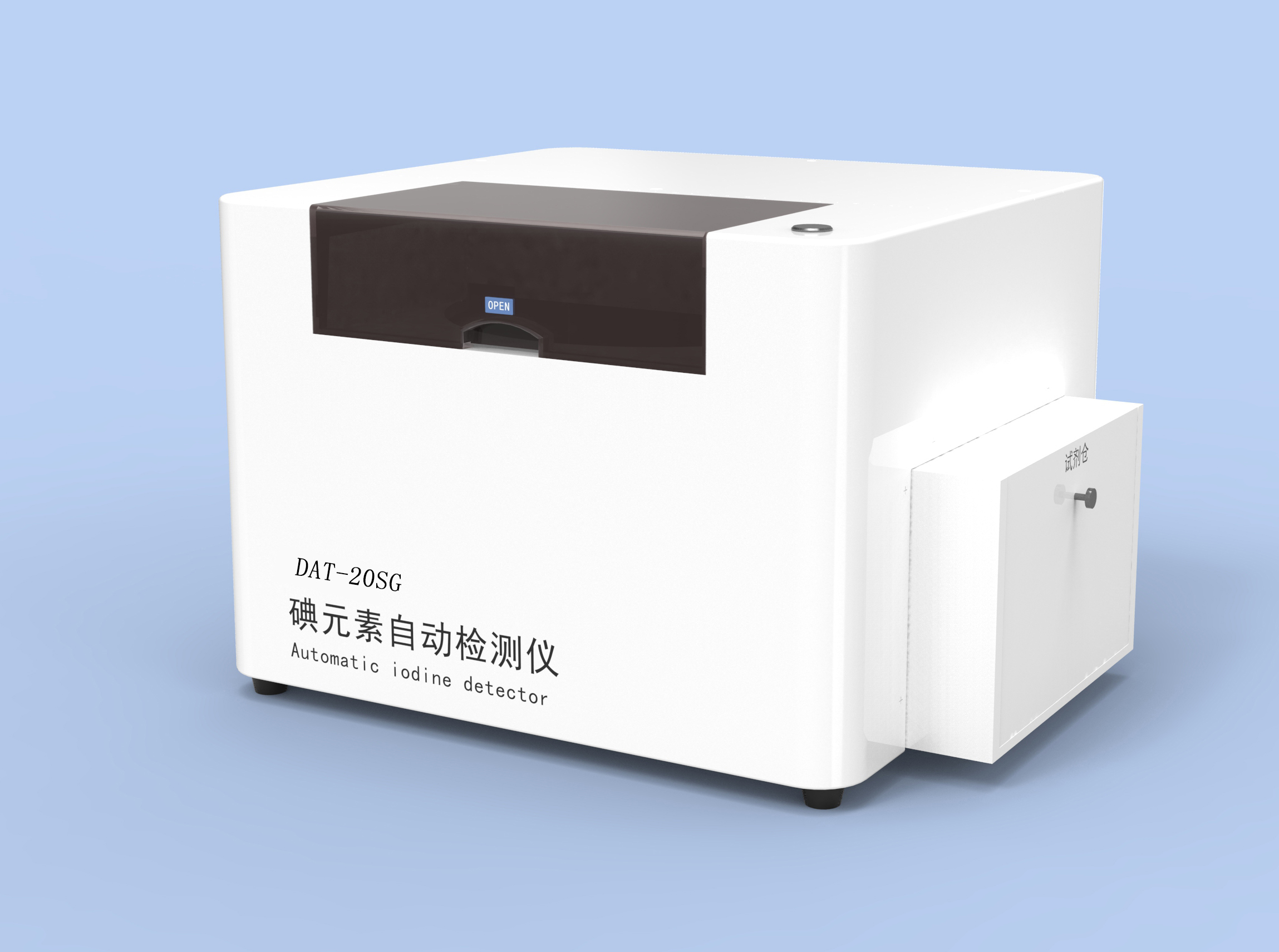 全自动尿碘检测仪 疾控专用