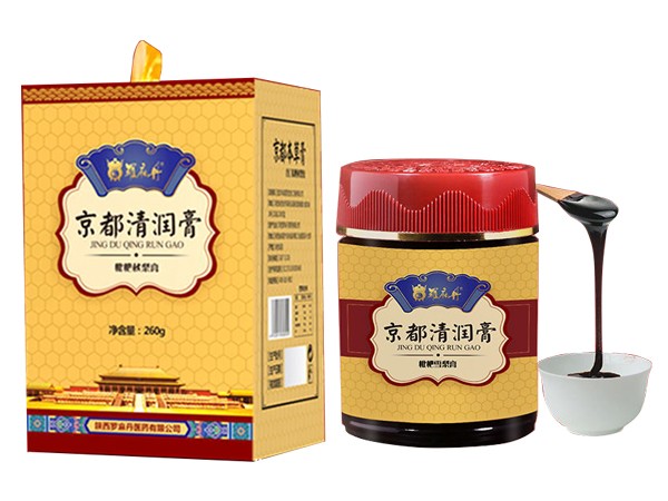 京都清润膏