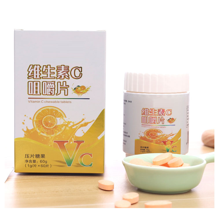 维生素C片