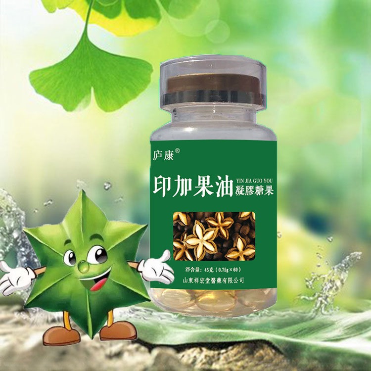 印加果油