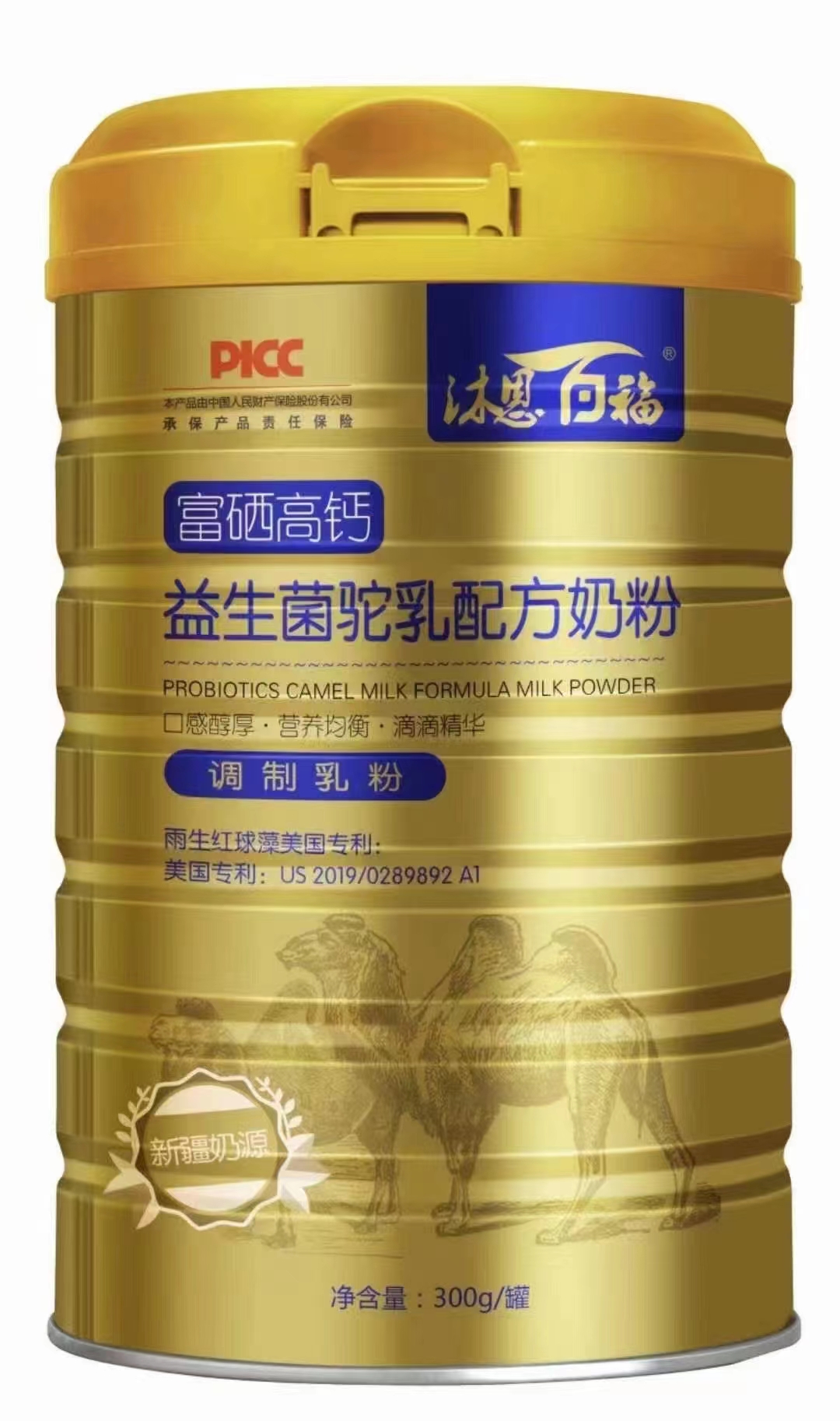 富硒高钙益生菌驼乳配方粉