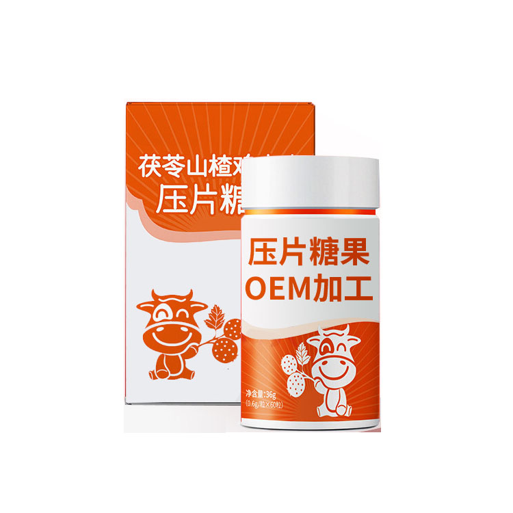 山楂鸡内金
