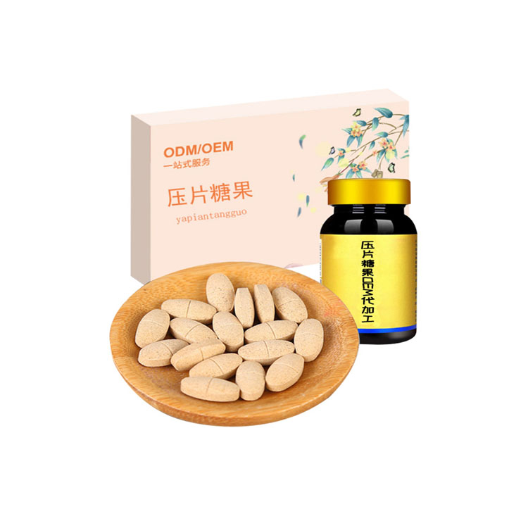 胶原蛋白压片
