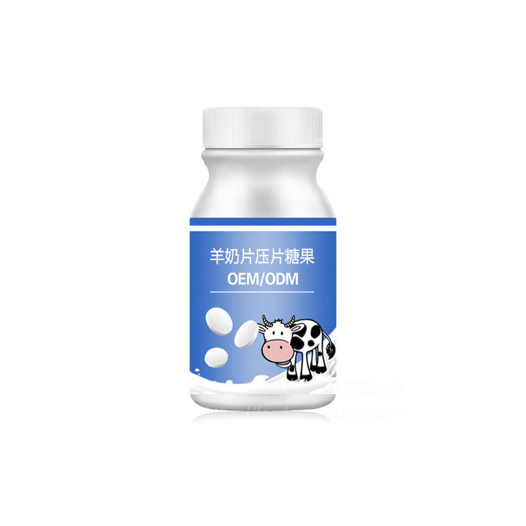 羊奶片