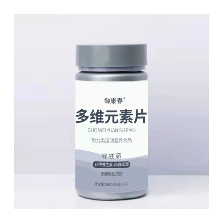 多维元素片剂