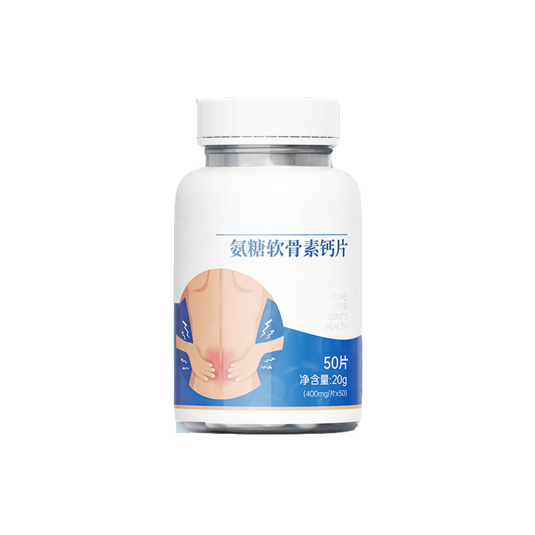 氨糖软骨素钙片