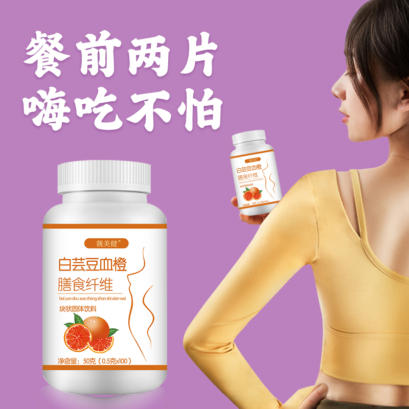白芸豆片