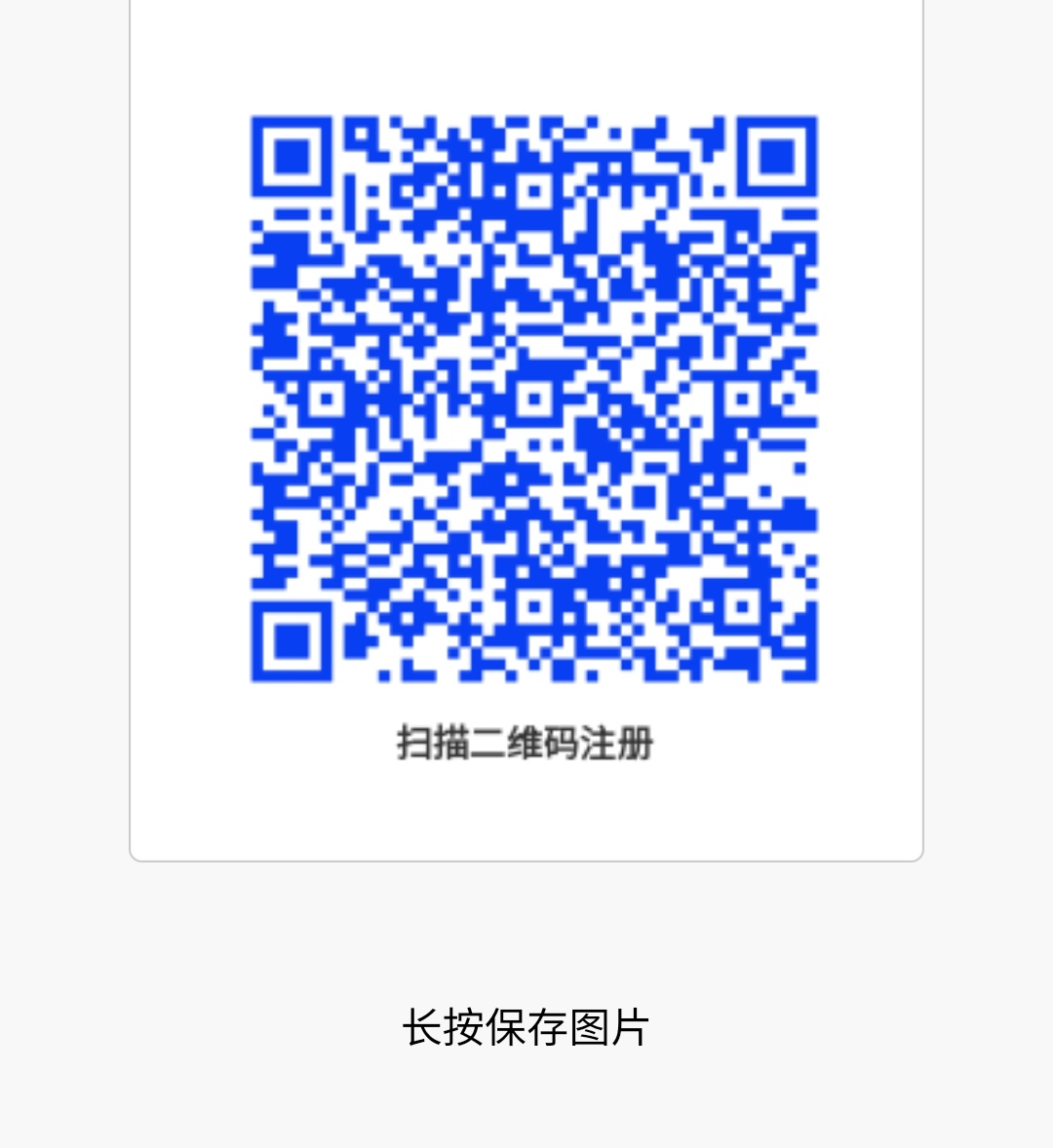 康膜