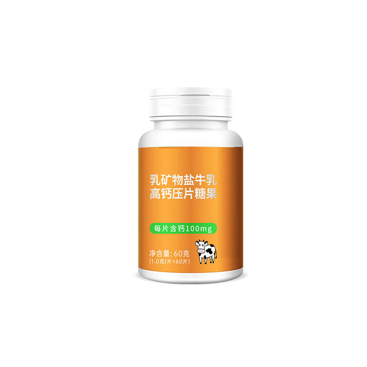矿物盐牛乳钙片