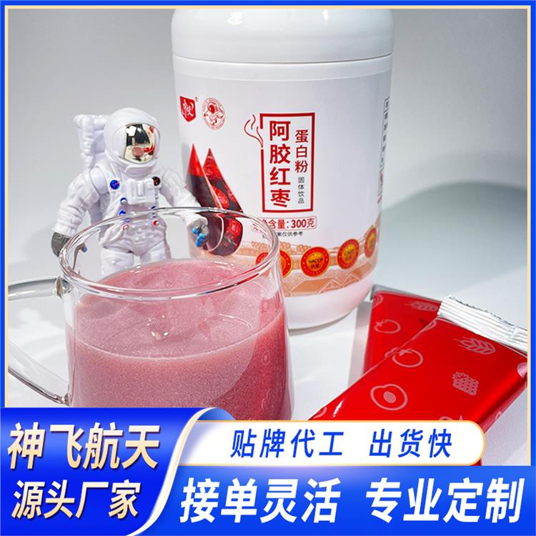 中航人阿胶红枣蛋白粉百盒定制一件代发