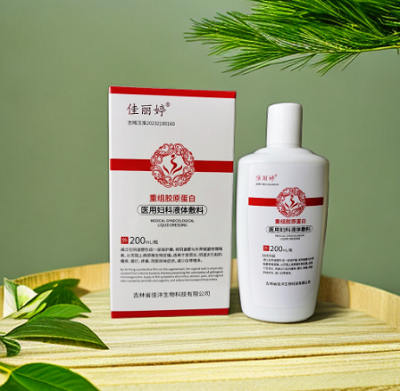 医用敷料阴道修复液oem