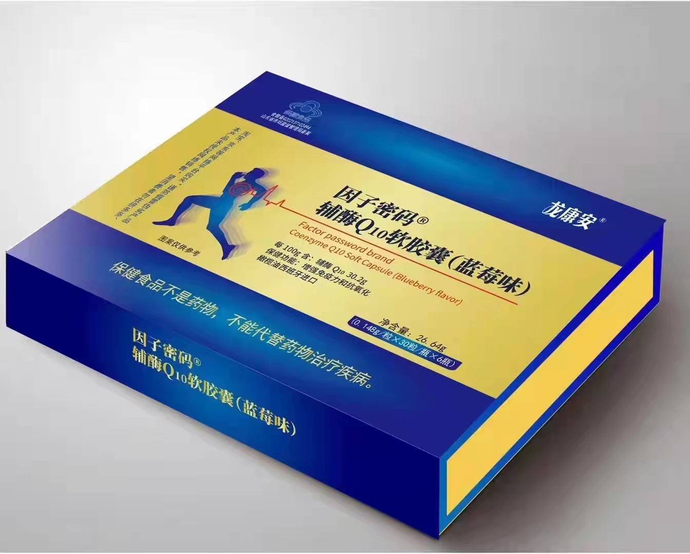 龙康安因子密码牌辅酶Q10胶囊蓝莓味