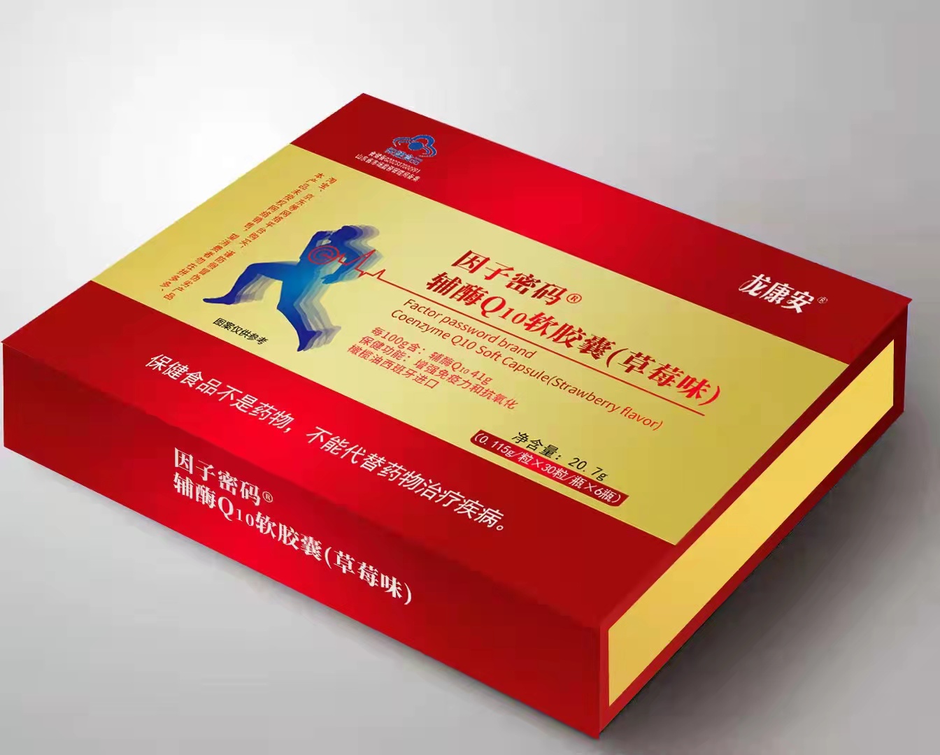 龙康安因子密码牌辅酶Q10胶囊草莓味