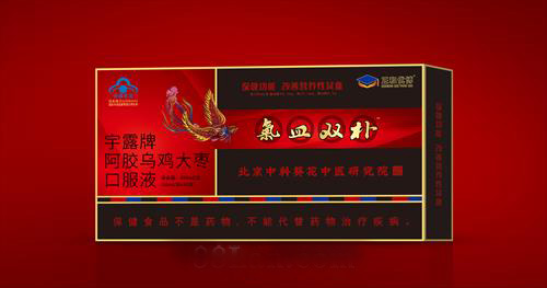 宇露牌阿胶乌鸡大枣口服液*