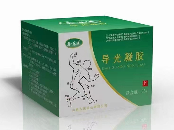 导光凝胶