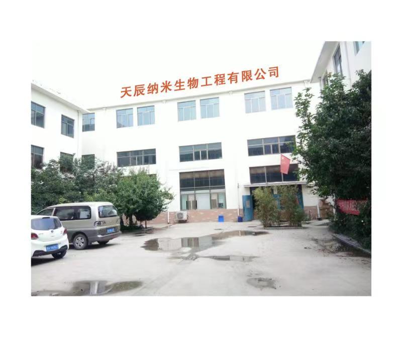 委托加工，贴牌生产皮肤病，口腔类咽炎鼻炎脚气脚癣消毒剂