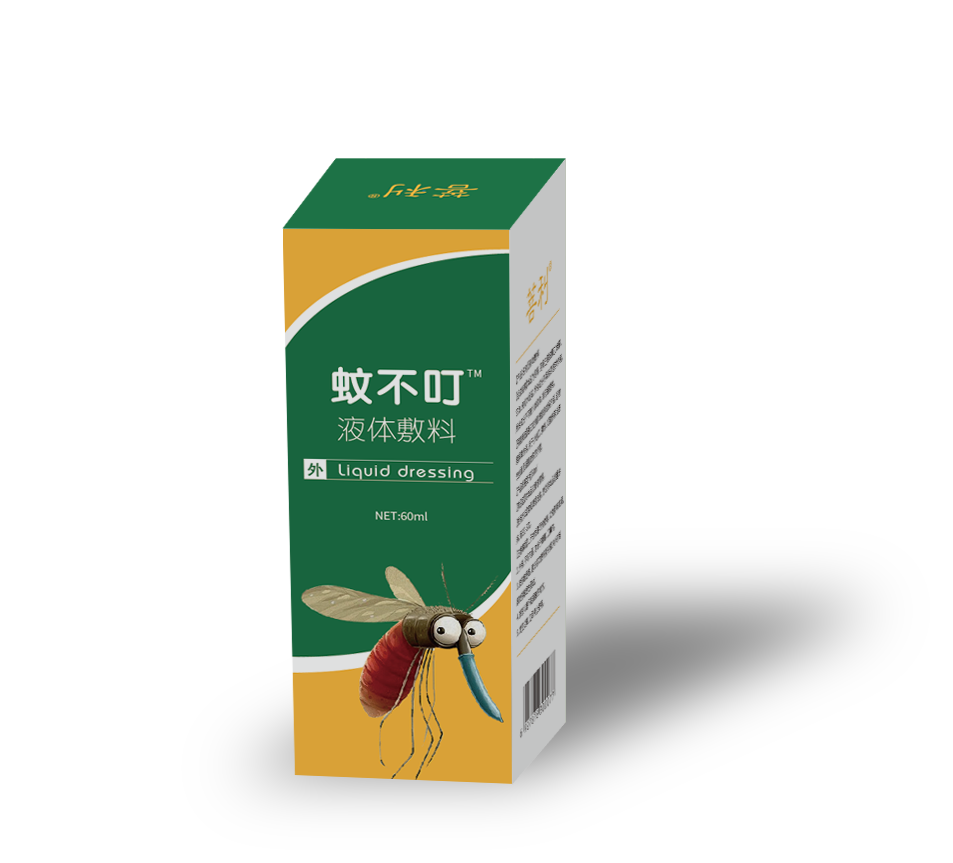 蚊虫叮咬，皮炎，皮肤过敏驱蚊