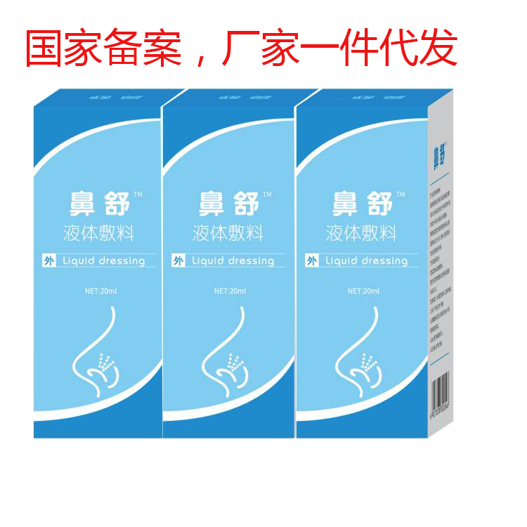 鼻炎鼻窦炎过敏性鼻炎鼻息肉