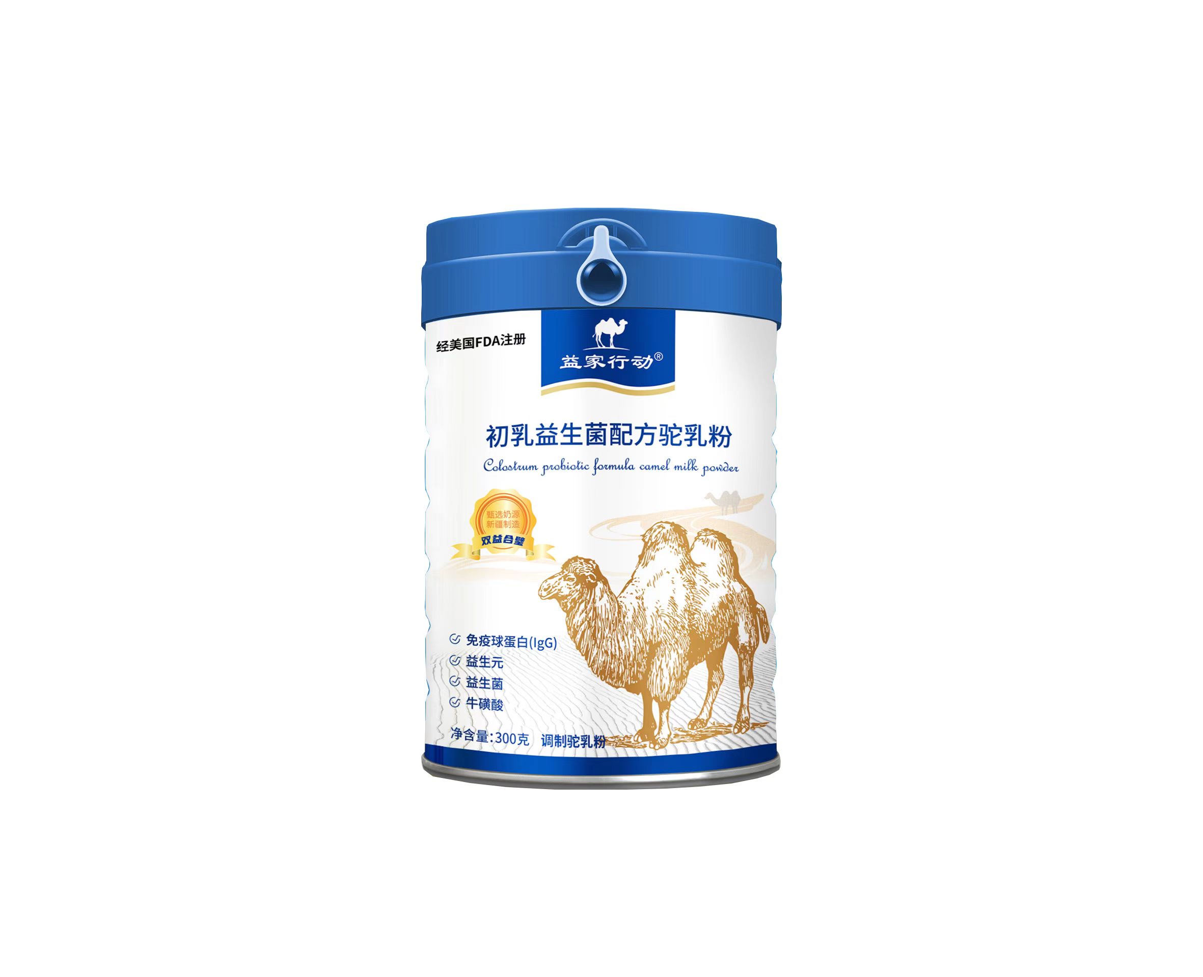 益家行动驼乳粉-驼奶粉厂家-驼奶粉批发价