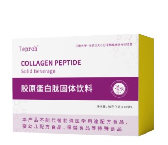 胶原蛋白肽小分子活性肽OEM贴牌代工源头工厂