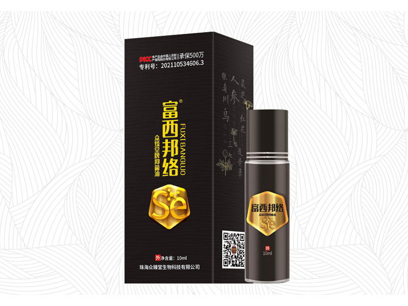 富硒邦络抑菌油