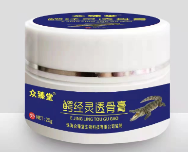 鳄经灵透骨膏.