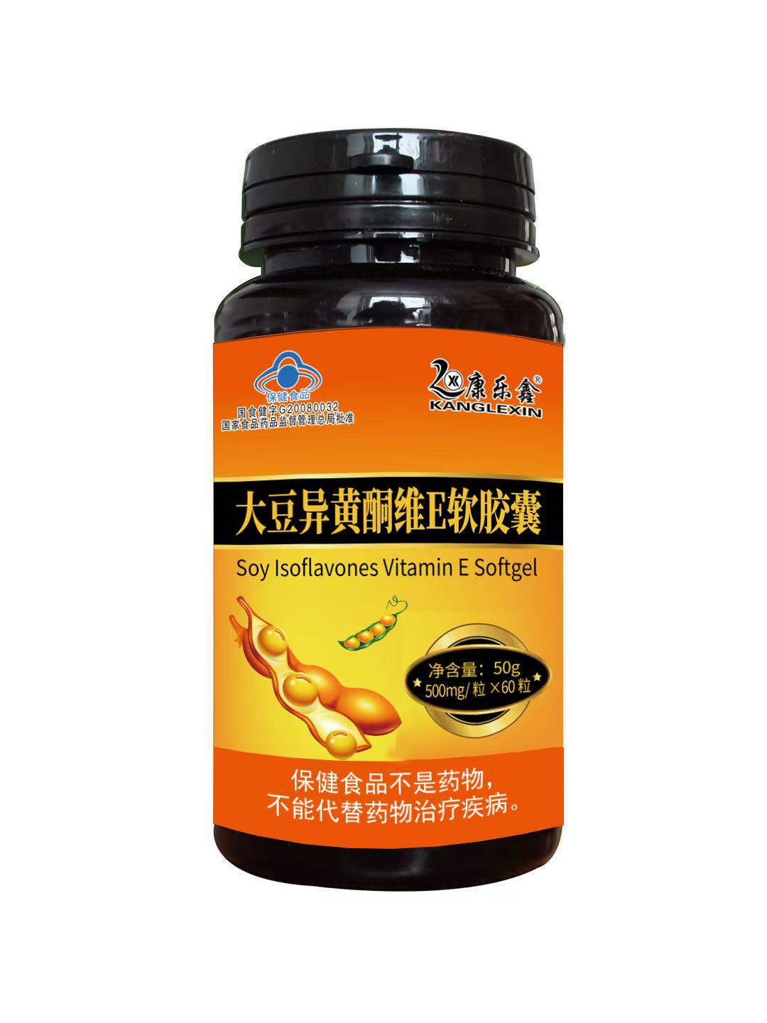 大豆异黄酮维E软胶囊（康乐鑫）