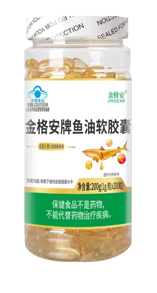金格安牌鱼油软胶囊