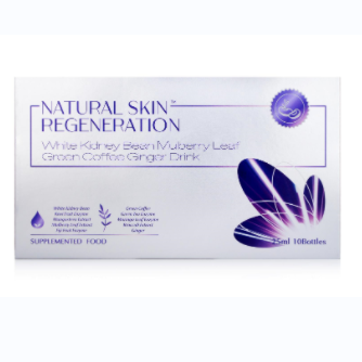 新西兰进口奈氏力斯白芸豆生咖啡 减肥瘦身饮