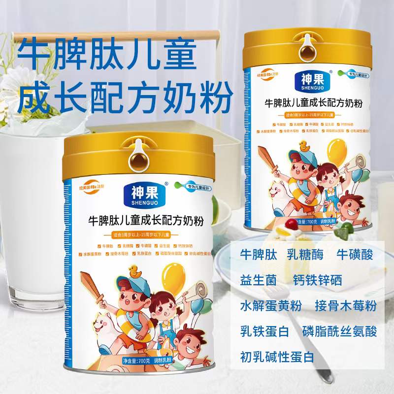 陕西大垦羊奶粉,成人奶粉,oem贴牌代工