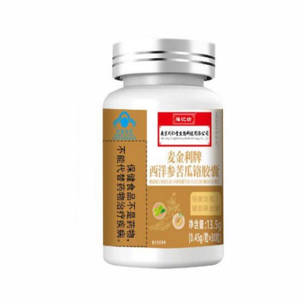 西洋参苦瓜络胶囊