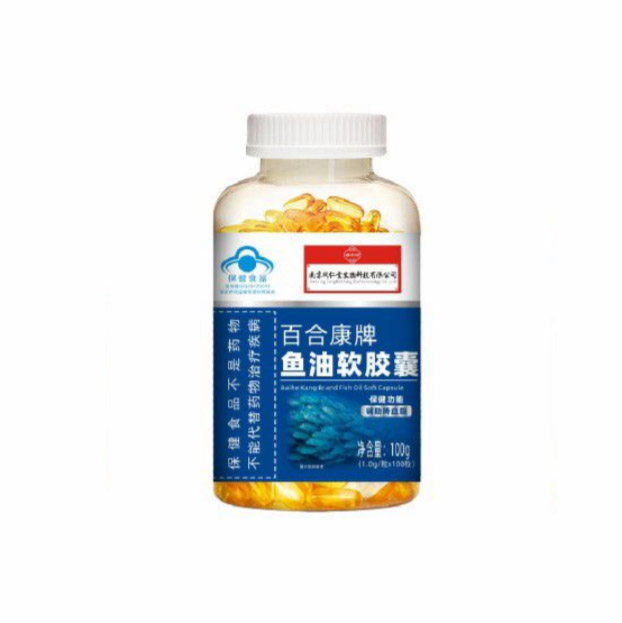 鱼油软胶囊