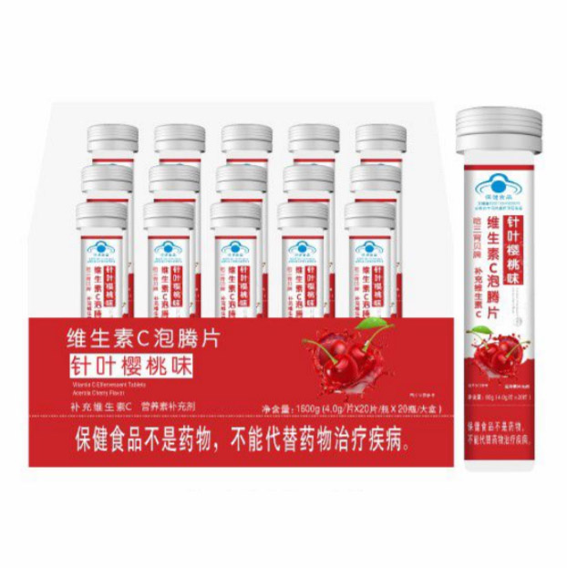 维生素C泡腾片 针叶樱桃味
