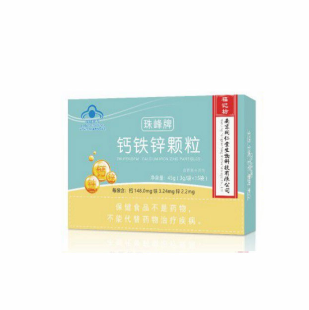 钙铁锌颗粒