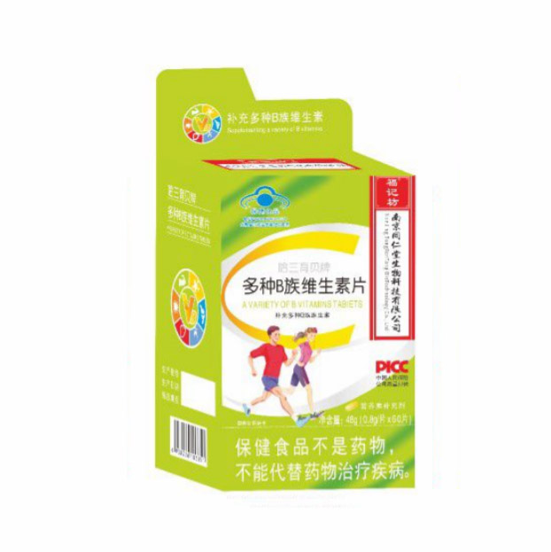 多种B族维生素片