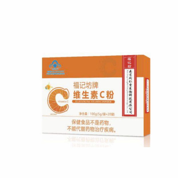 维生素C粉