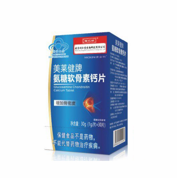 氨糖软骨素钙片