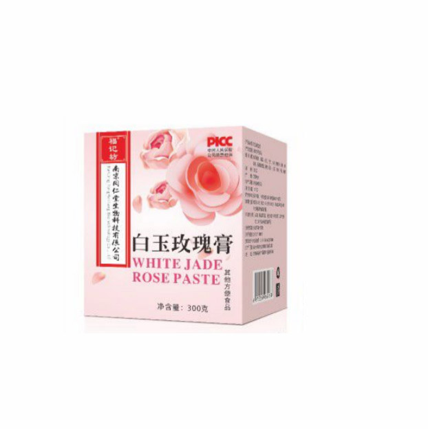 白玉玫瑰膏
