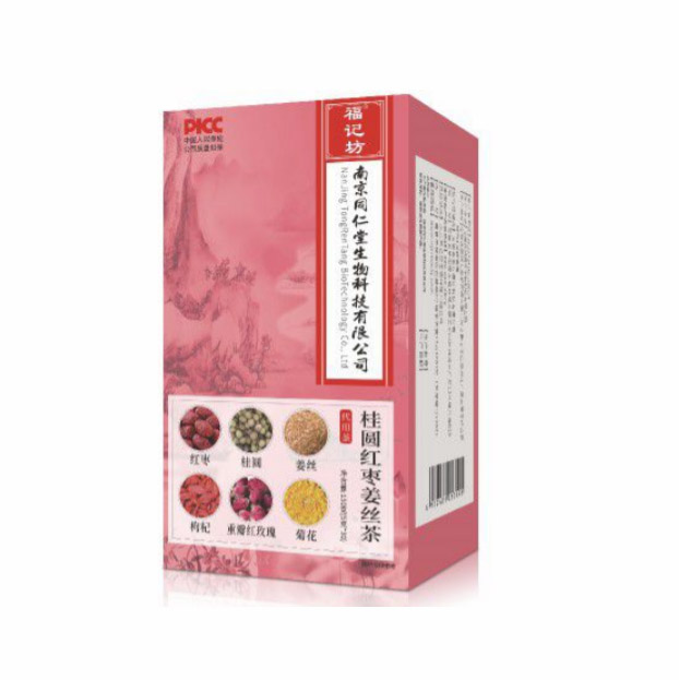 桂圆红枣姜丝茶