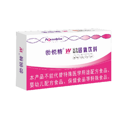 勃锐精W 备孕及不孕不育