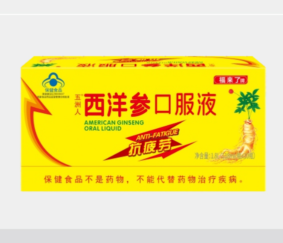 五洲人  西洋参口服液