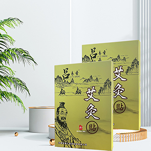 吕易圣艾灸贴-贴牌代工