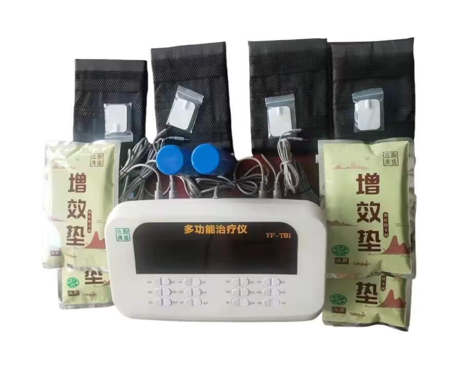 多功能治疗仪.