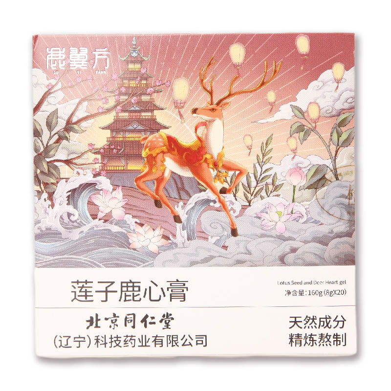 莲子鹿心膏