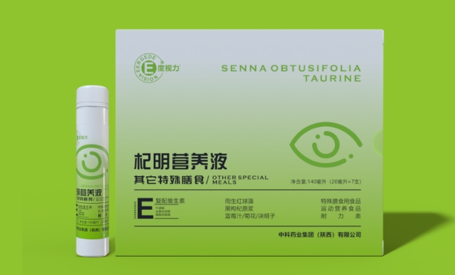 杞明营养液