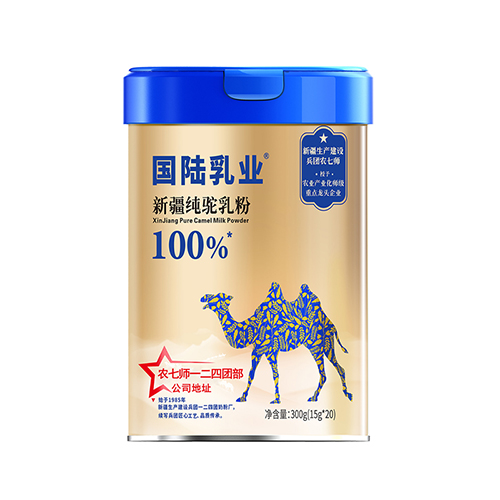 国陆乳业 纯驼奶