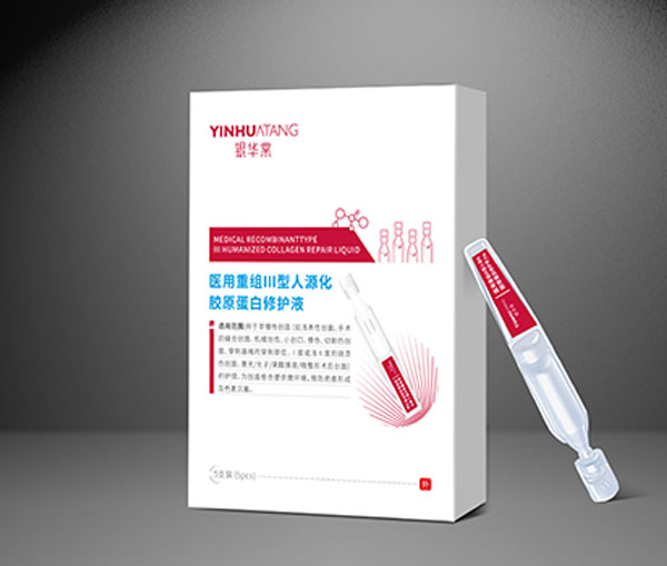 医用重组III型人源化胶原蛋白修护贴