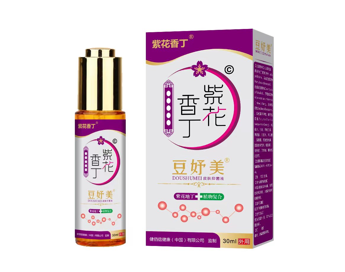 紫花香丁豆妤美