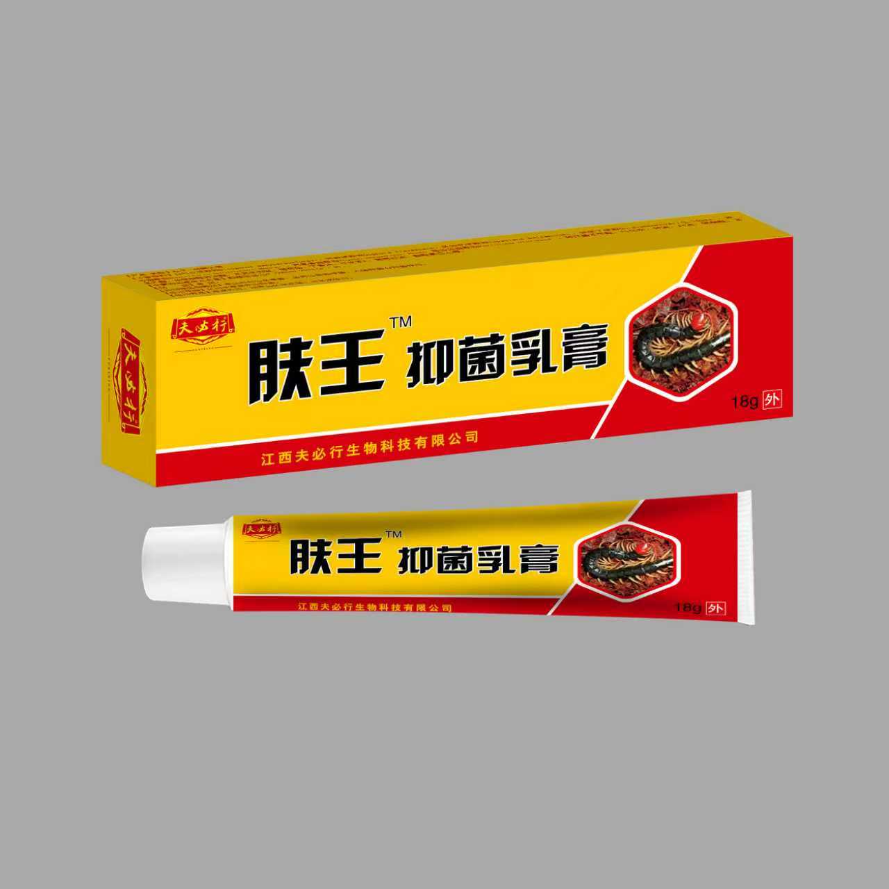 肤王抑菌乳膏18g