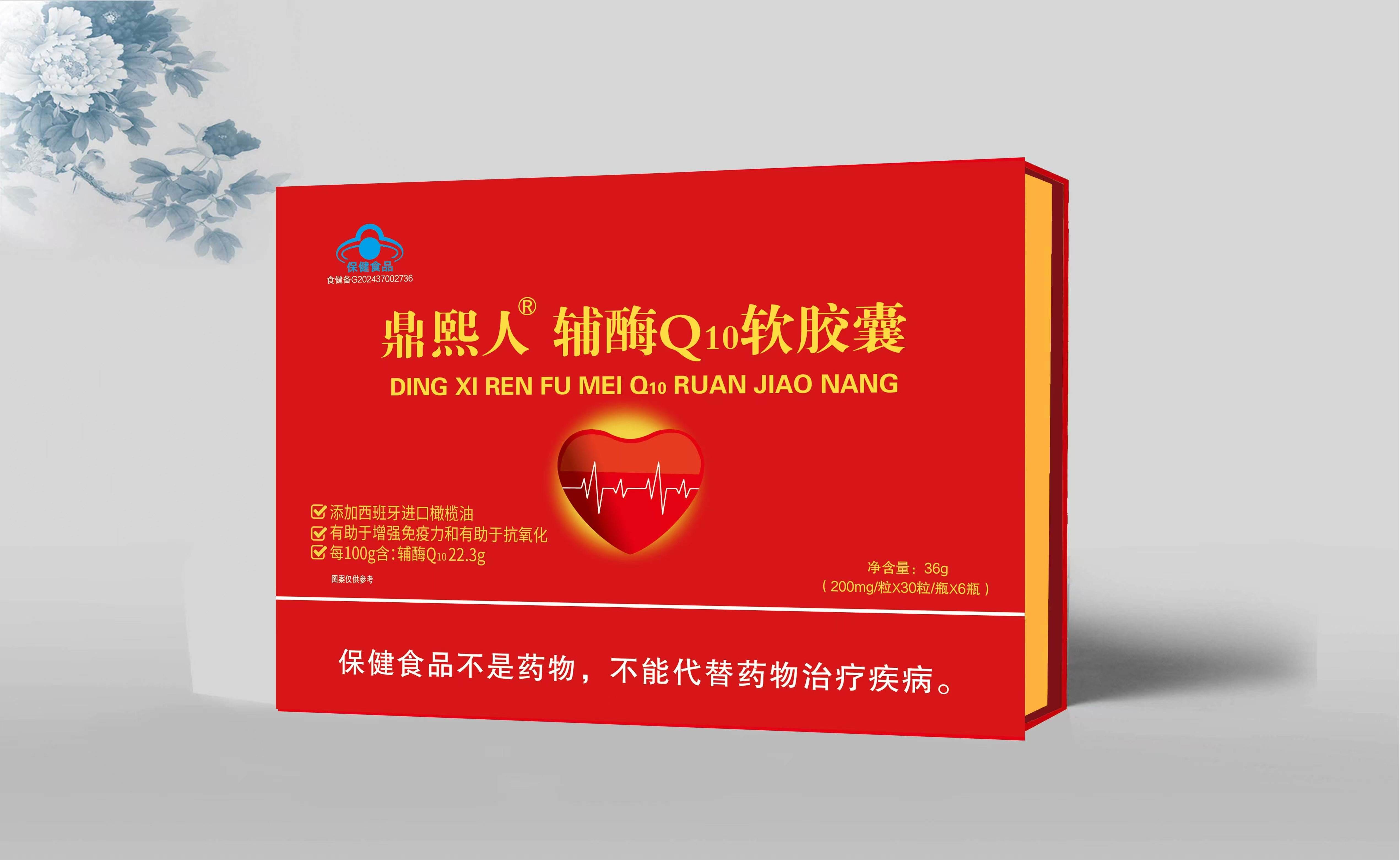 鼎熙人®辅酶Q10软胶囊含量22.3g双批文